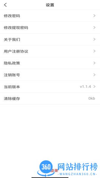 98同城同镇最新版 v1.3.1 安卓版 0