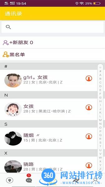 小贝乐园 v99 安卓版 0