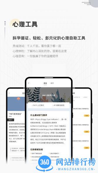 BetterCare v1.7.8 安卓版 1