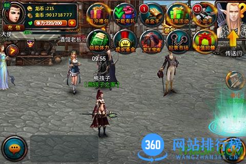 魔龙觉醒九游手游 v2.3 安卓版 2