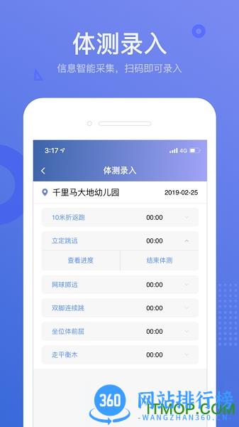 小能运营app v2.0.1 安卓版 2