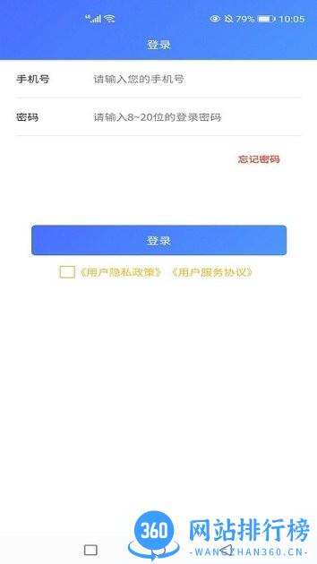 益POS管家最新版 v1.1.3 安卓版 1