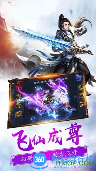 阴阳师大宗师v50一键端 v1.0 安卓sf版 2
