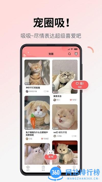 多仔宠物官方版 v1.0.20 安卓版 0