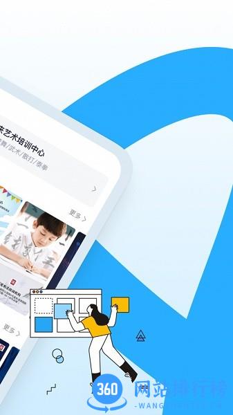 AI海报设计制作软件手机版 v1.0.2 安卓版 2