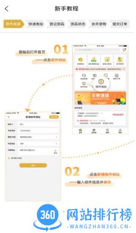 光大期货e开户 v1.3.2 安卓版 1