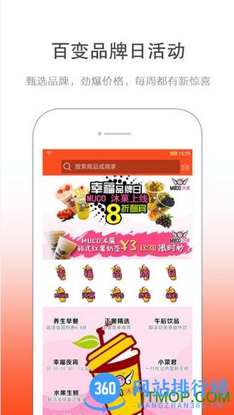 幸福酒泉用户端 v6.5.1  安卓版 0