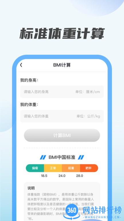趣味充电 v1.0.9 安卓版 1