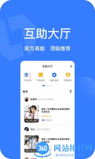 优度时代 v1.02 安卓版 0