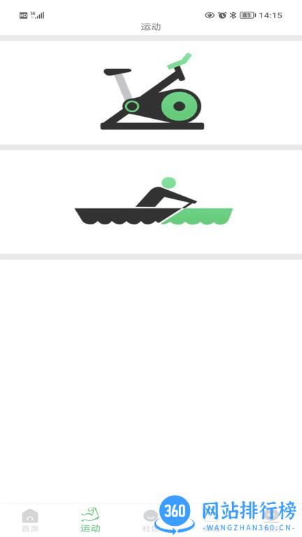 科一健康app v1.2.0 安卓版 0