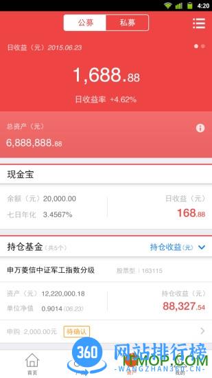 微诺亚app