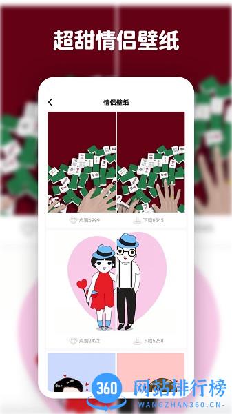 高清动态壁纸大全app 高清动态壁纸大全app下载