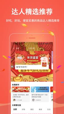 财省app v1.0.5 安卓版 0