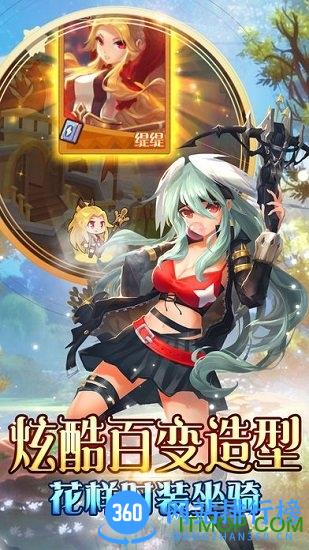 小小冒险王破解版无限钻石 v1.0 安卓修改版 3