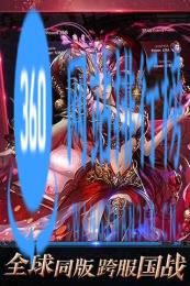 神魔圣域内购破解版 v1.81.35.041100 安卓无限技能无限钻石版 2