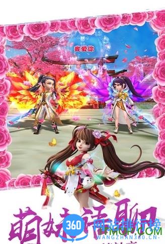 醉仙武内购破解版 v2.8.6 安卓无限金币版 2
