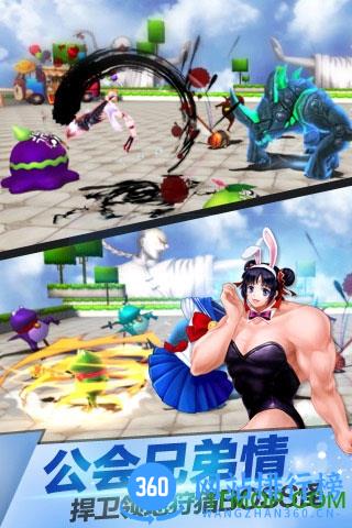 十万个冷笑话VIP内购破解版 v1.32.16 安卓无限元宝版 2