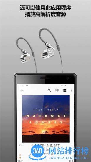 SongPal索尼蓝牙音响app(Music Center ) v5.15.1 安卓版 2