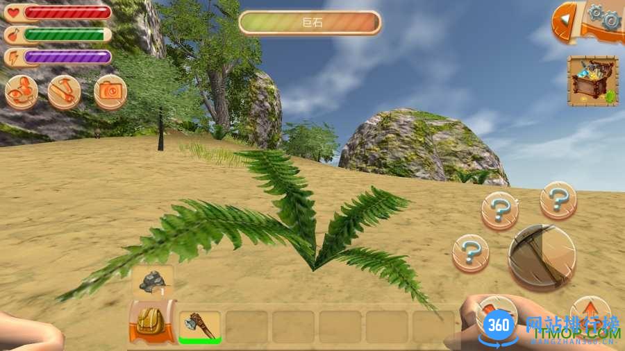 生存岛野蛮人2汉化内购破解版 v1.8.0 安卓无限资源金币修改版 0