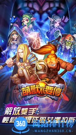 萌兽不要停百度版