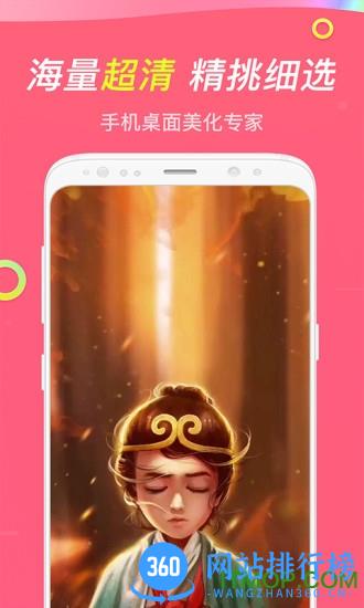 哈屏app v1.0.6 安卓版 3
