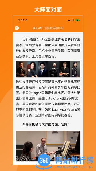 松鼠缪斯音乐 v1.22.0安卓版 0