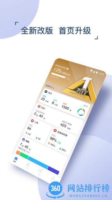 出门问问应用商店官方最新版(开车问问) v9.13.2-2802安卓版 0