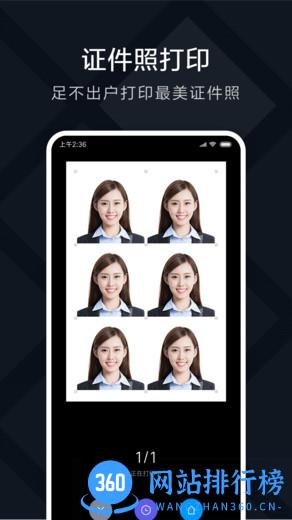 米家喷墨打印助手app下载