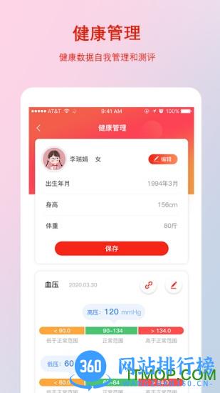 千年葫芦(购物平台) v3.2.7 安卓版 0