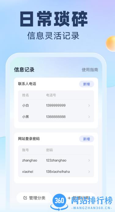 多多上网宝手机版 v2.0.7 安卓版 1