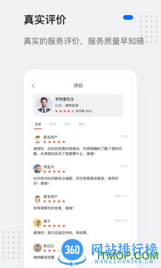 灵鸽软件 v3.16.0安卓版 1