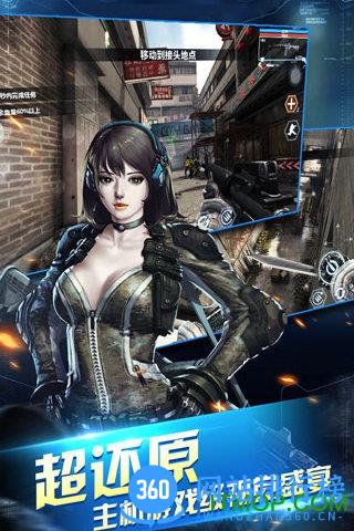 虚幻战场内购破解版 v1.7.12 安卓版 1