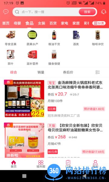 幸福大理 v5.5.6 安卓版 2