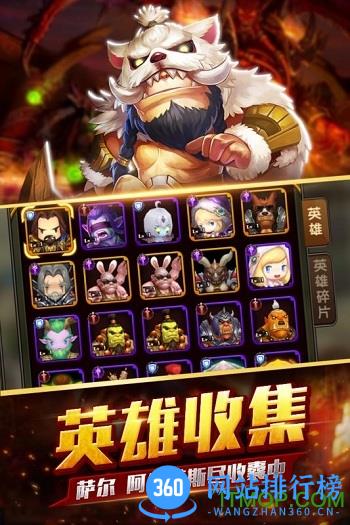 逐风者之怒内购破解版 v2.60.503安卓版 1