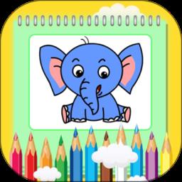 儿童涂色板APP