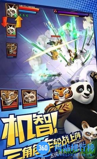 功夫熊猫3国际版 v1.0.30 安卓版 0