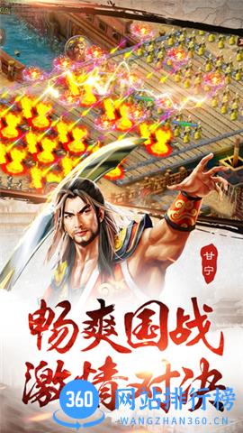 皇图霸业h5微端 v1.0 安卓版 2