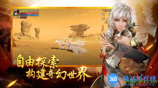 寻龙记手机版 v1.0.1 安卓最新版 2