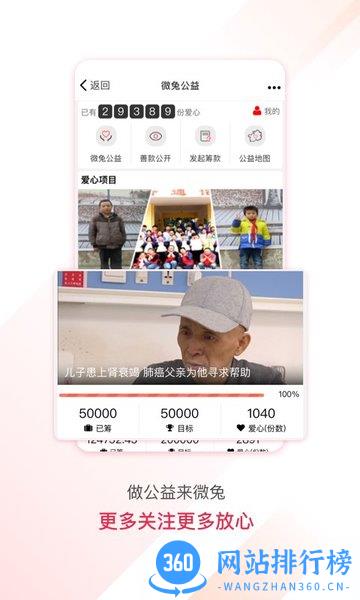 贵州百姓关注 v10.0.22 安卓版 2