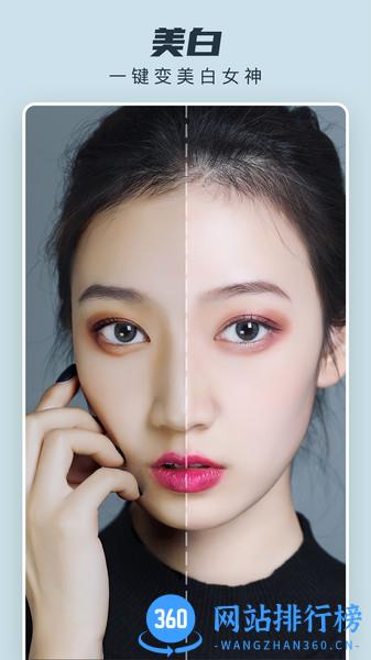Retouch去水印 v1.9.0安卓版 1