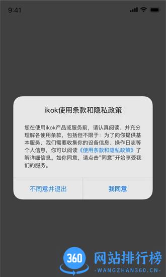 Zbird智能洁牙助手