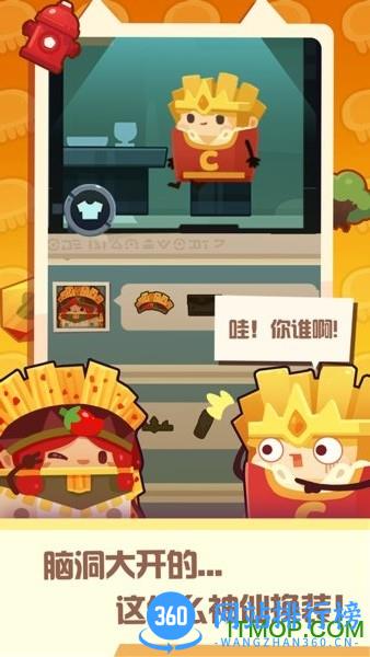 波克游戏妙奇星球 v1.5.13 安卓最新版 2