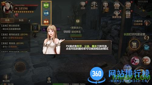 洛英永恒永测服