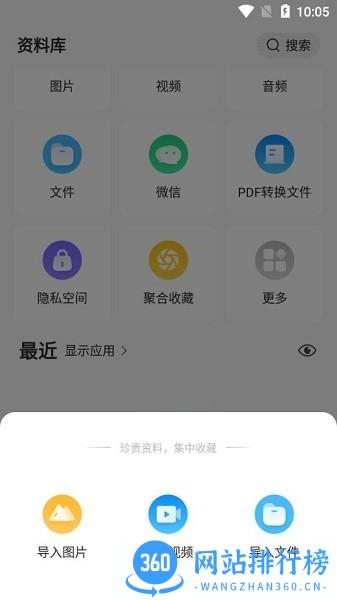 卓师兄app免费版 v5.3.13 安卓版 3