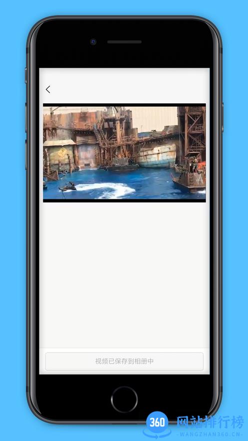 无忧店铺app