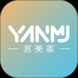言美家平台