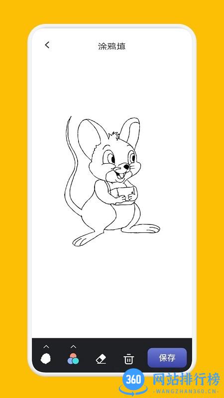 NovelAI绘画app