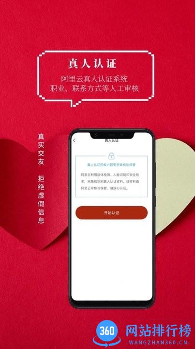 火柴俱乐部