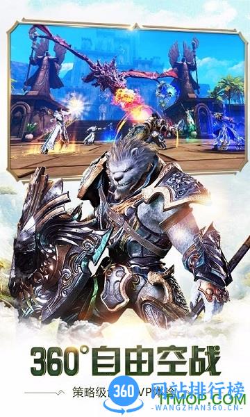 太极熊猫3猎龙360版最新版 v4.16.0 安卓版 2