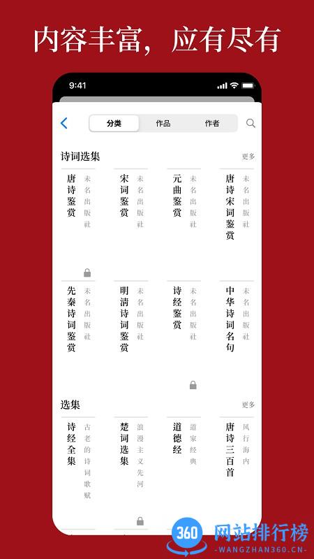 语鹿app v1.0.4 安卓版 2